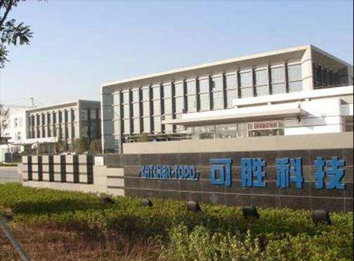 可勝科技(蘇州)有限公司機(jī)電工程案例