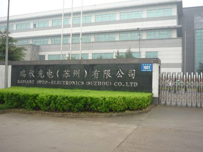 瑞儀光電(蘇州)有限公司機(jī)電工程案例